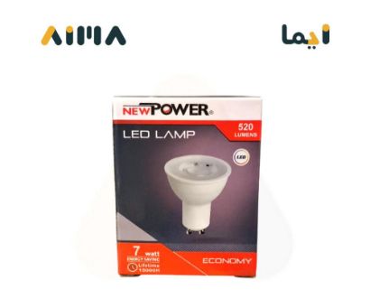 صورة نيو باور لمبة ليد سبوت جي يو تن 7 واط 110-220 فولت كول وايت